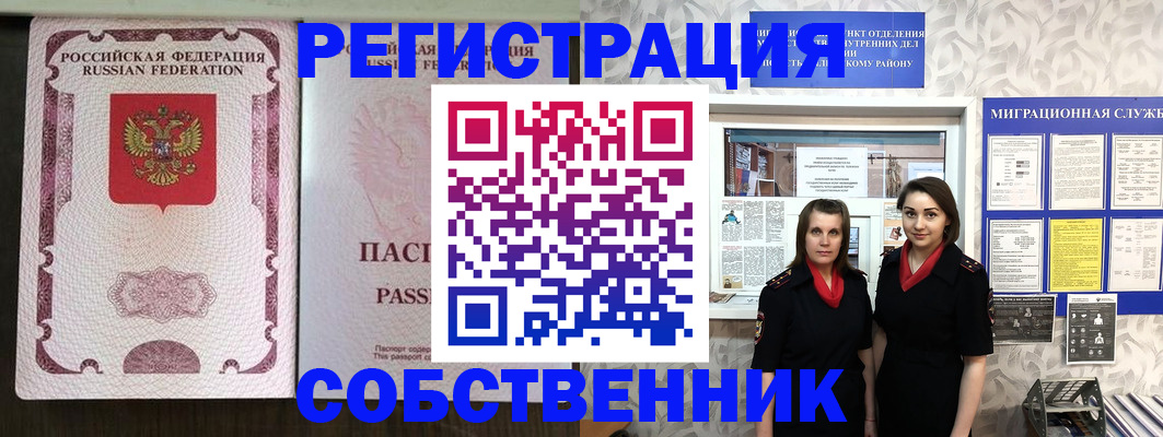временная регистрация адрес в Верещагино