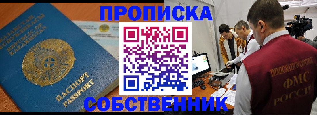 регистрация для школы в Верещагино